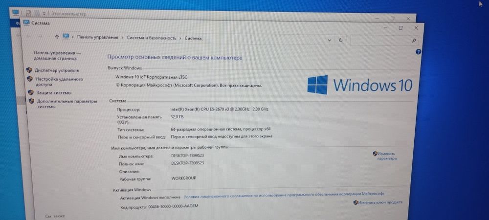 Продам Ігровий Пк