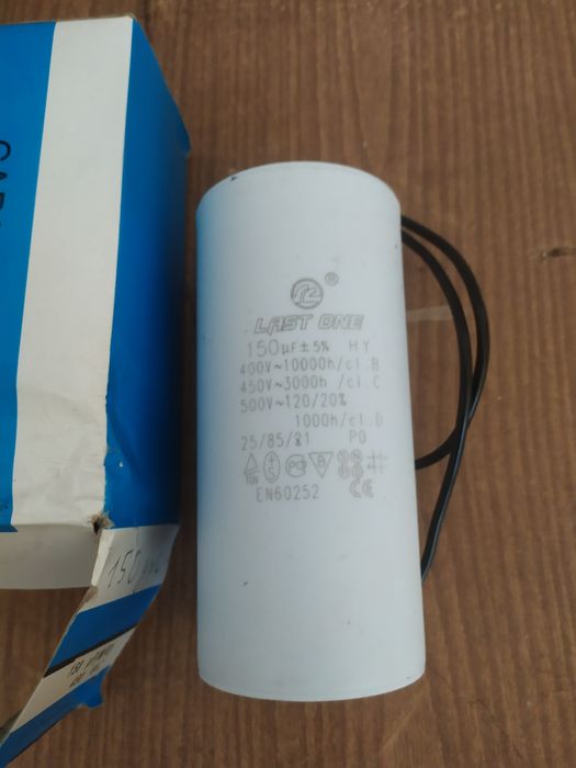 Конденсатори робочі