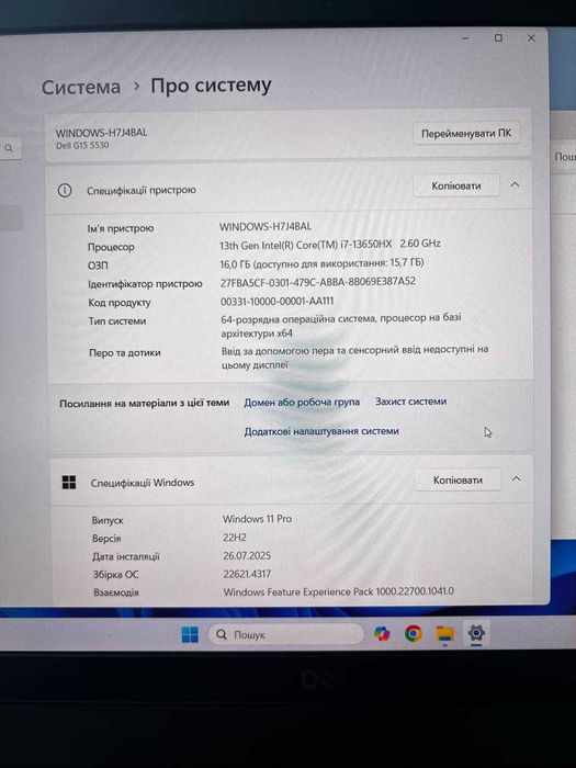Ігровий ноутбук Dell g15 rtx 4060 i7-13650hx