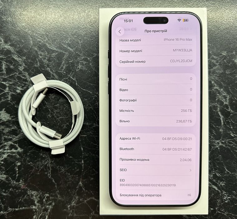 920$ iPhone 16 pro Max 256 eSim 100% батарея