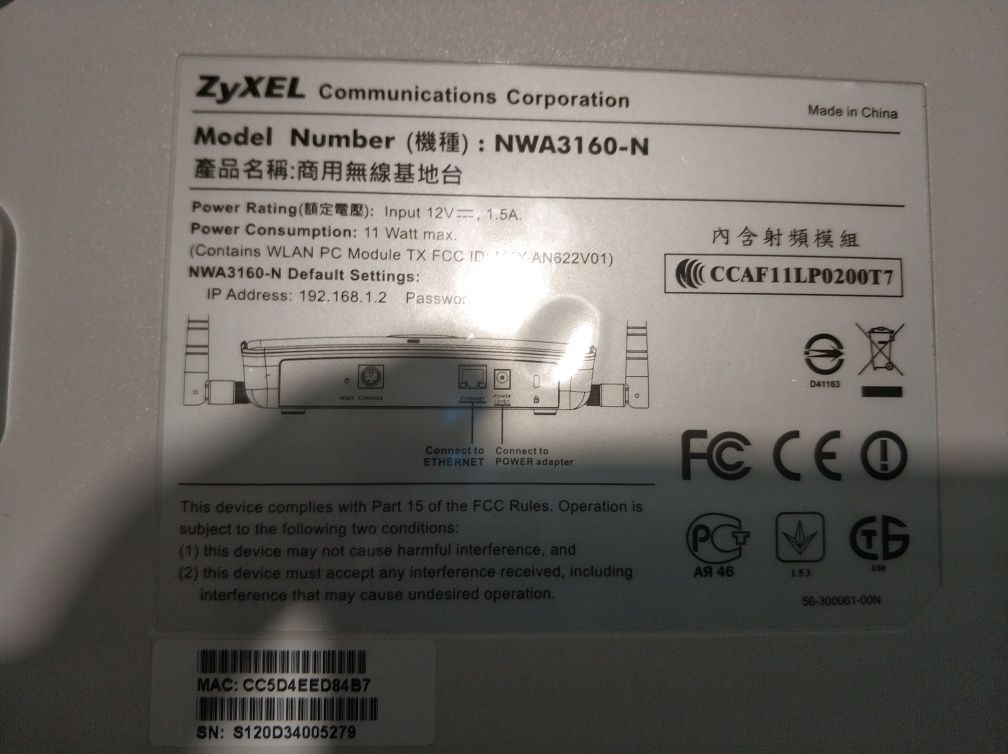 Двухдиапазонная точка доступа zyxel nwa3160, роутер 2,4GHz, 5GHz
