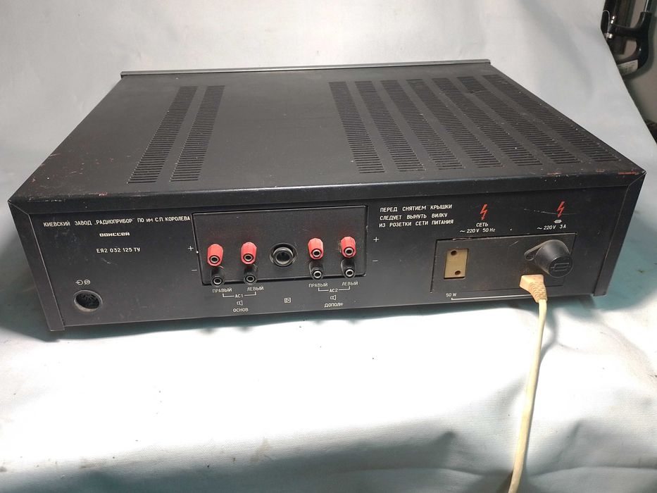 Усилитель Одиссей