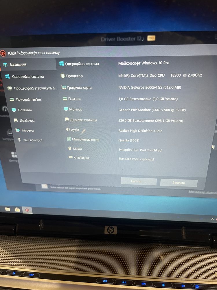 Ноутбук HP