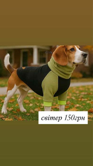 корм опті лайф) \корм шезір\одяг\віск|їжа