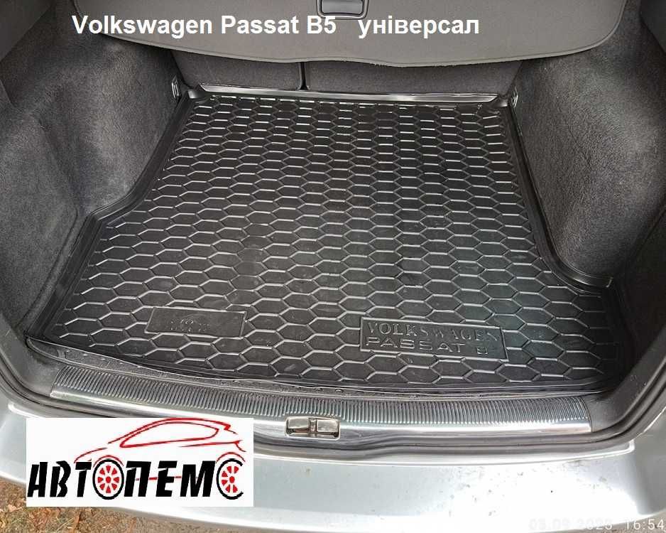 Коврик в багажник Volkswagen Polo Passat B3 B4 B5 B7 B8 СС фольксваген