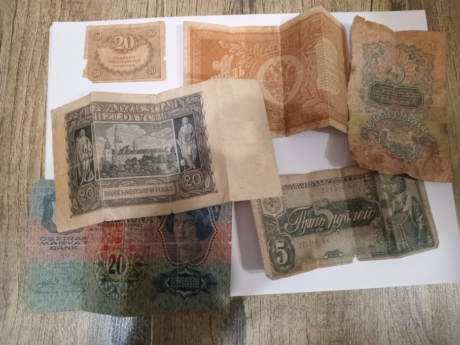 Старі купюри ціна за все