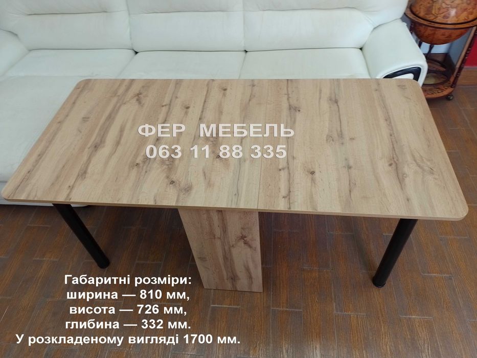 Недорого Стол книжка лучшая  цена + сборка бесплатно.