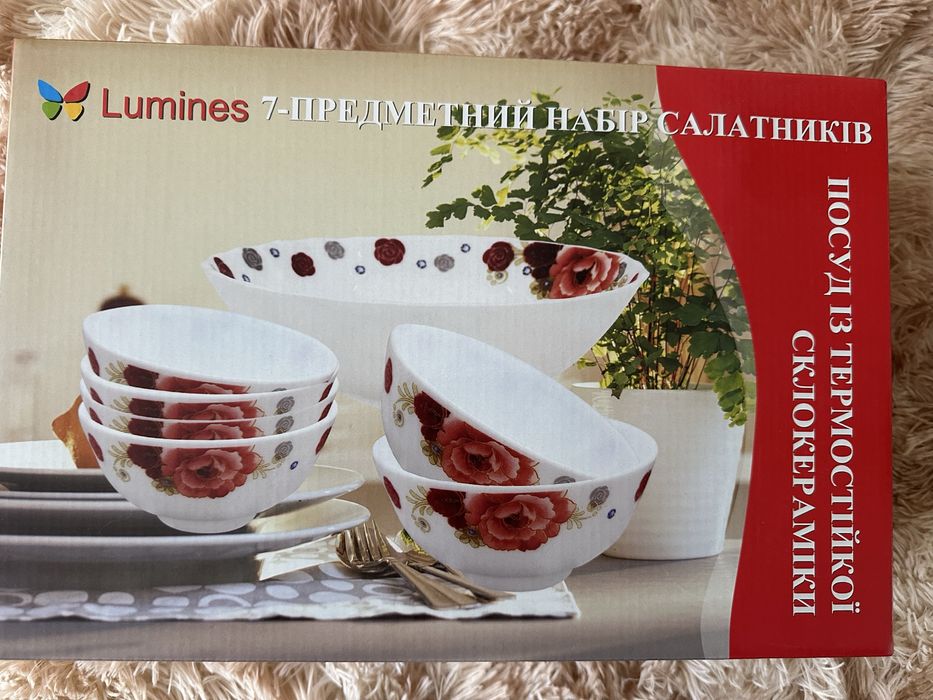 Набір салатників lumines 7 штук