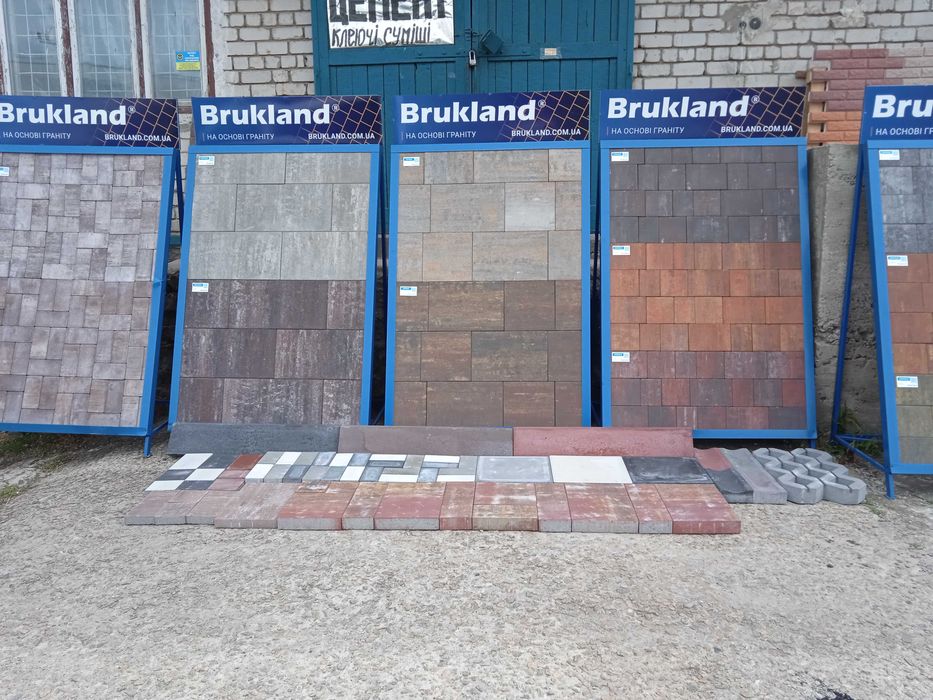 Тротуарна плитка 2 сорт доставка