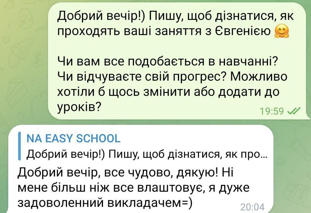 Репетитор з розмовної англійської (для саморозвитку, роботи, переїзду)