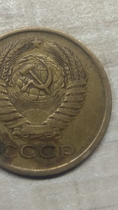 5копеек1961г.