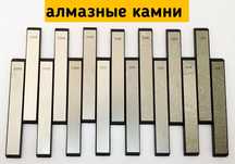 Алмазные камни,для точильных станков типа Rulxin, Apex и их аналогов.