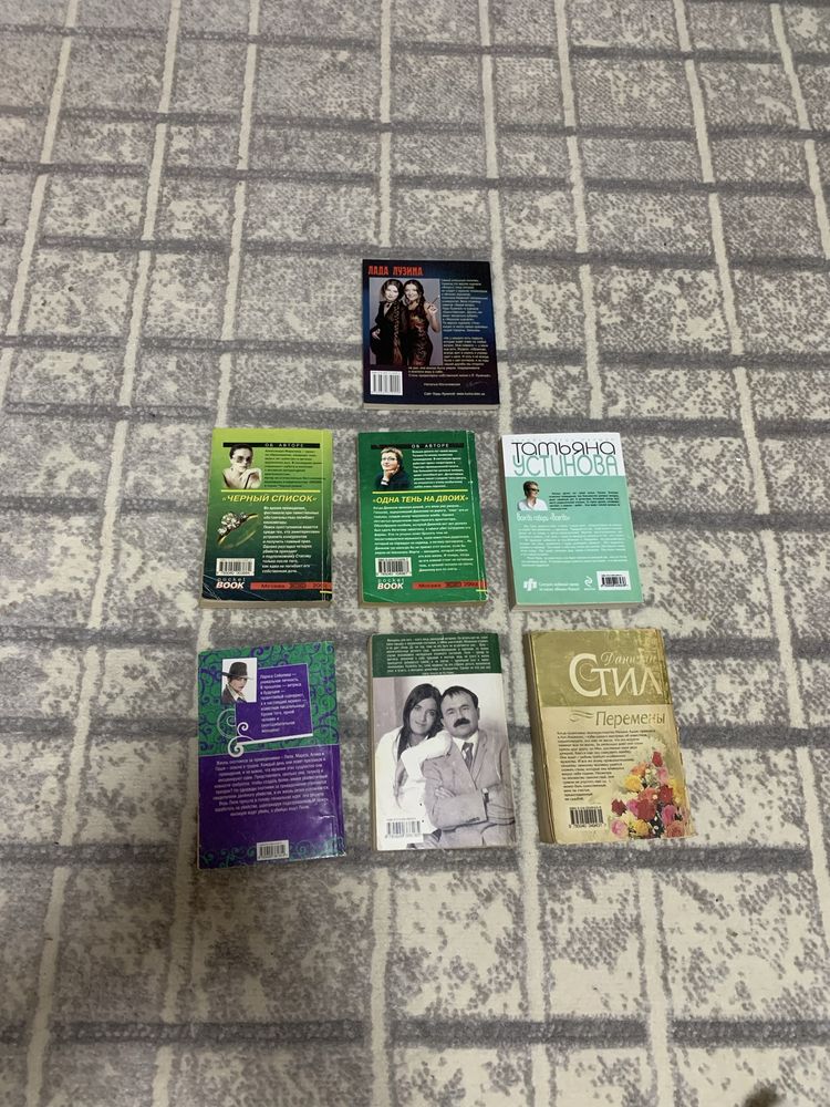 Книги Маринина Устинова  Лада Лузина Стил Соболева Литвиновы Соболева