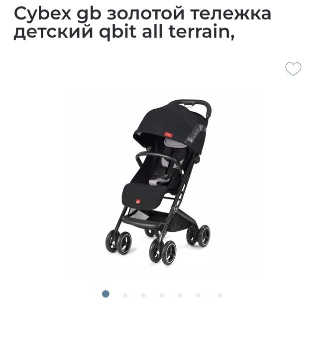 Візочок gb QBIT.