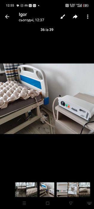 Матрац від пролежнів