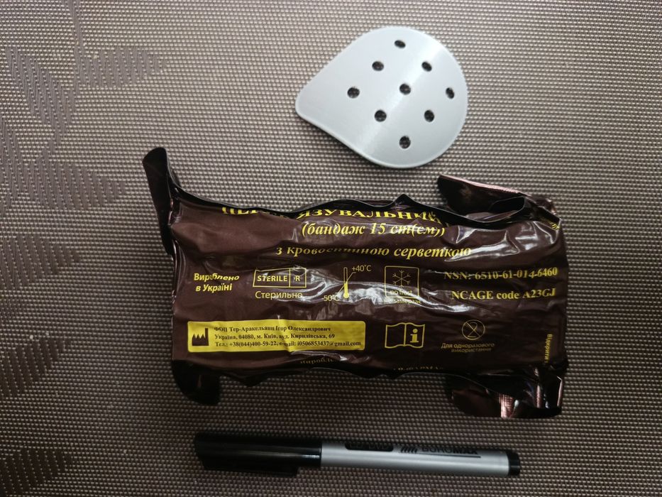 Тактична аптечка