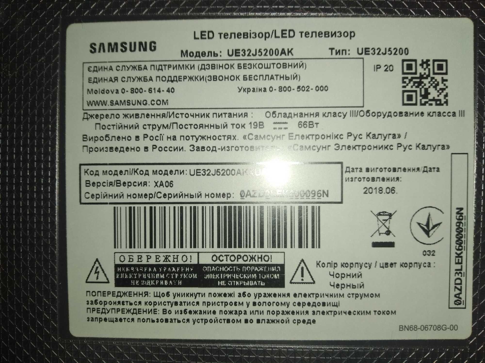 led телевизор Samsung UE32J5200АК. Smart, youtube. 2018 год