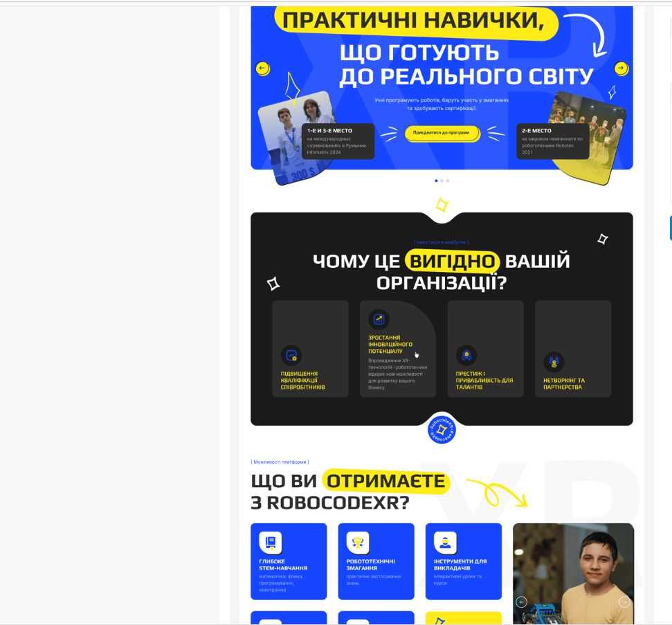 Создать сайт интернет-магазин, доработка на OpenCart, Опенкарт, SEO
