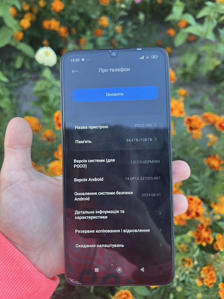 Телефон POCO c65