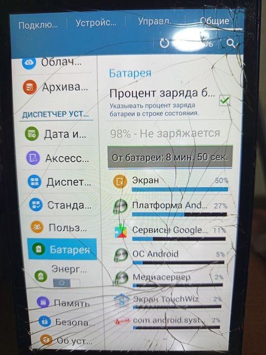 Планшет SAMSUNG SM-T230