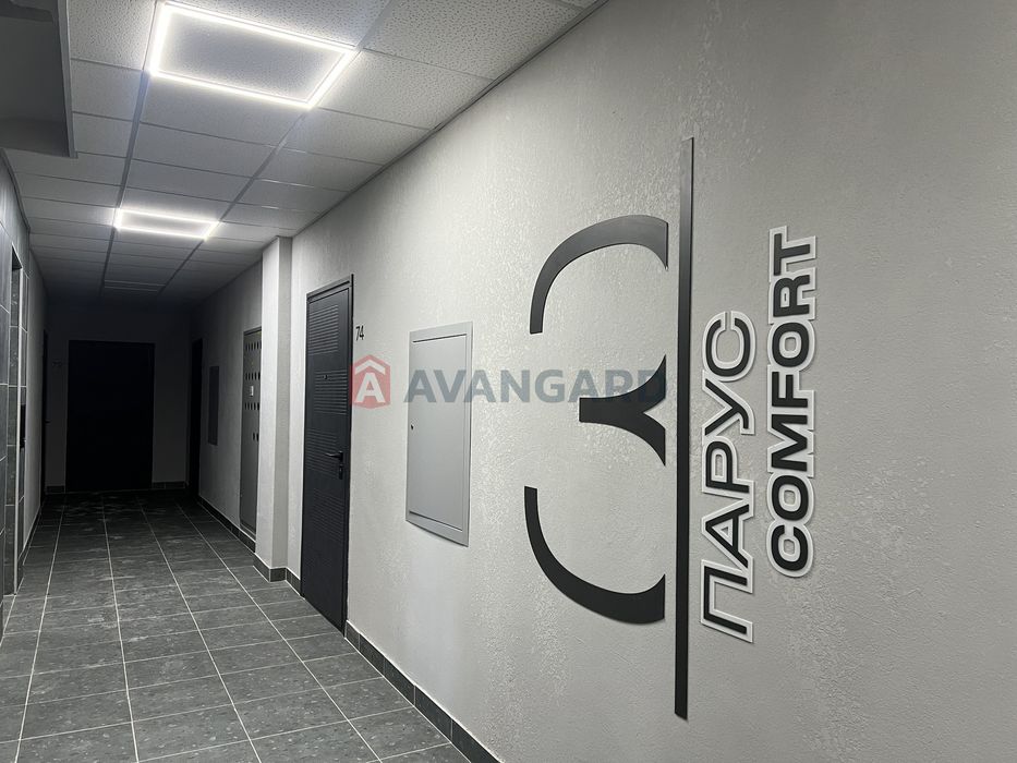 Продаж 1 кім кв ЖК 'Парус Comfort' Винники