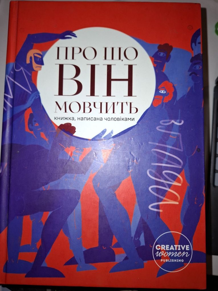 Цікаві книги для дорослих