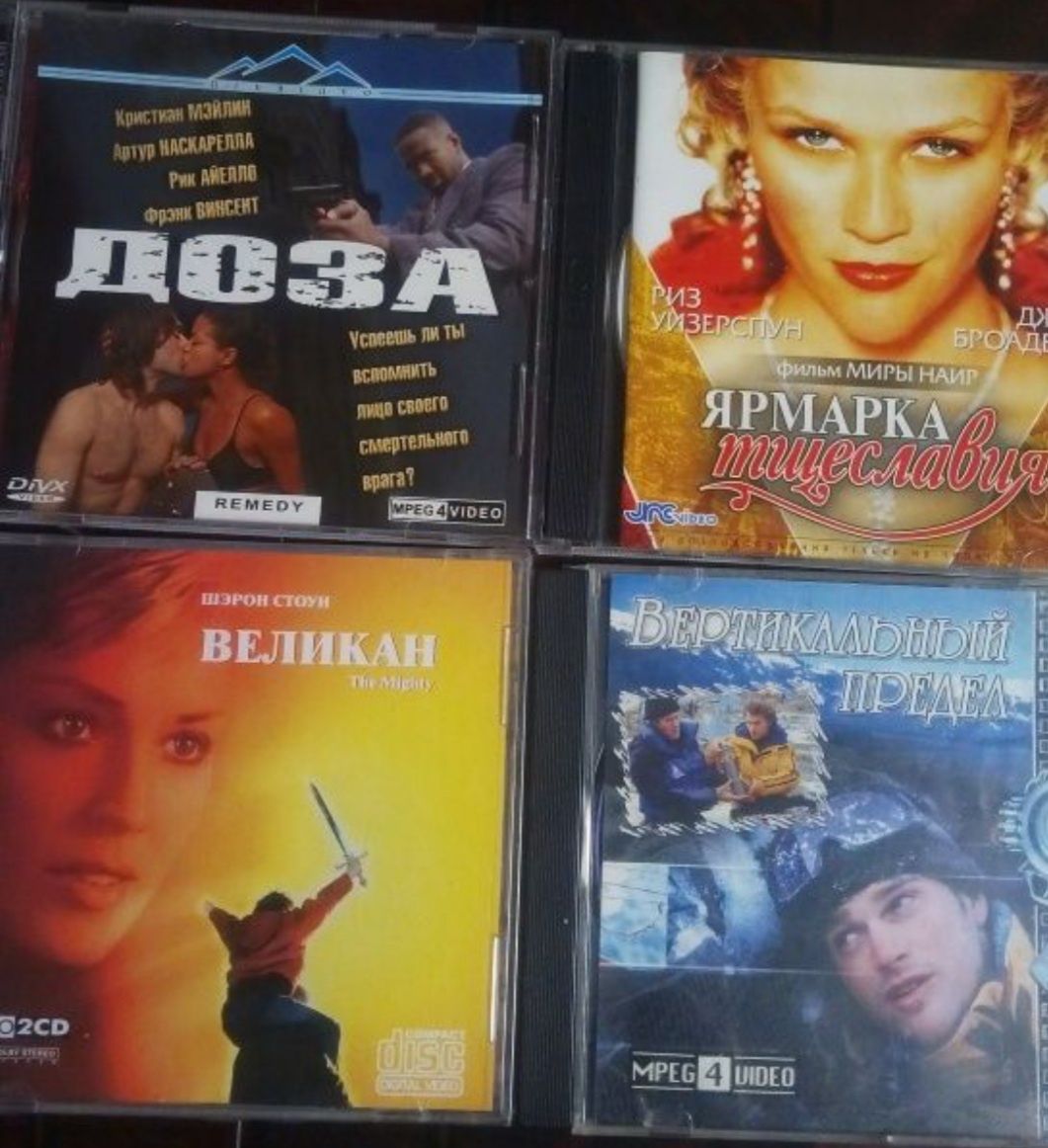 Продам DVD с фильмами