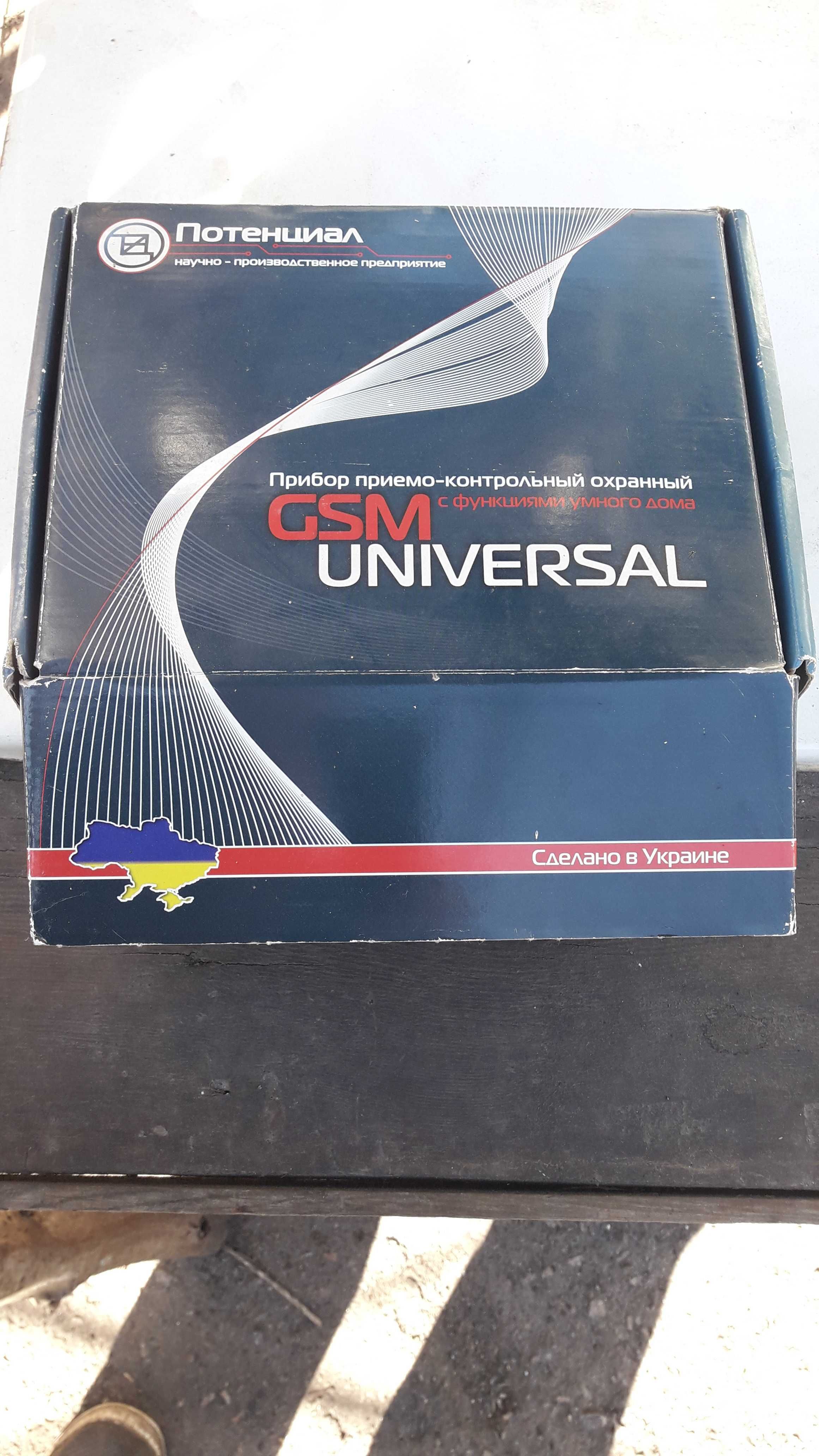 Охранная централь  Потенциал  GSM-UNIVERSAL