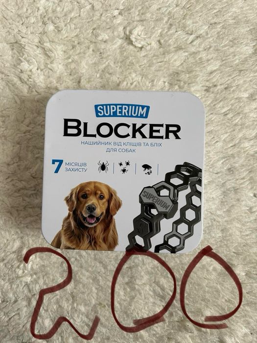 Товари для тварин