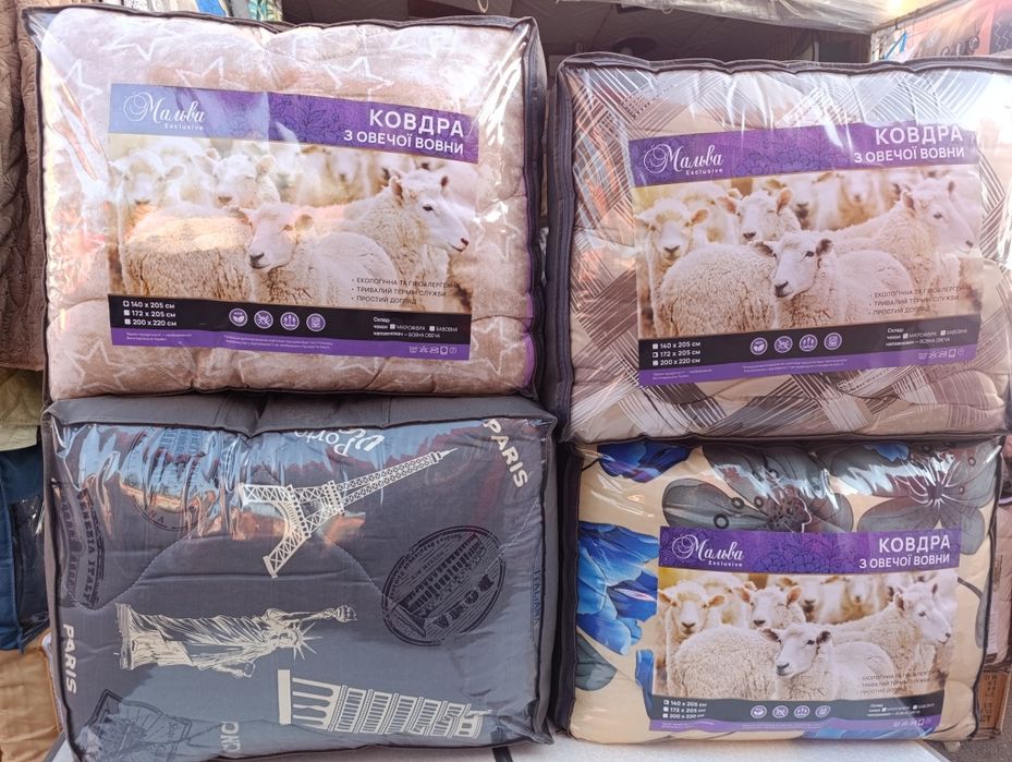 Зимові дуже теплі ковдри з відкритим хутром. Фірма: Мальва.