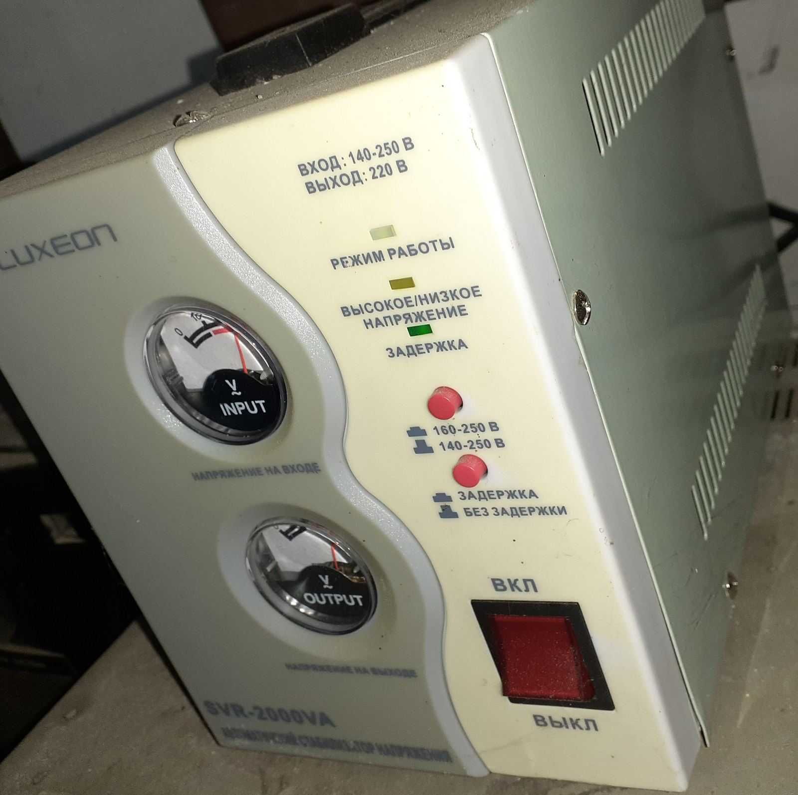 Стабілізатор напруги Luxeon SVR-2000 VA