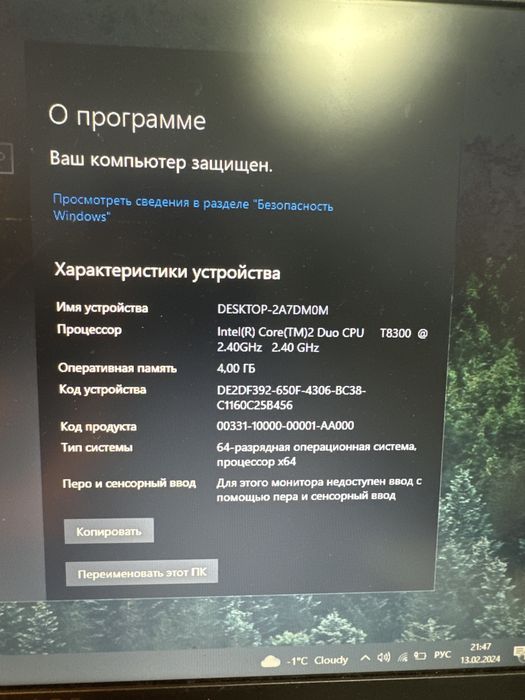 Ноутбук Dell Vostro 500