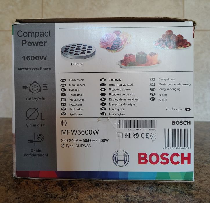 М'ясорубка Bosch