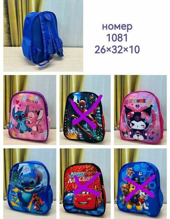 Рюкзак дитячий в асортименті 

Розмір: 26*32*10 см

Матеріал: плащівка