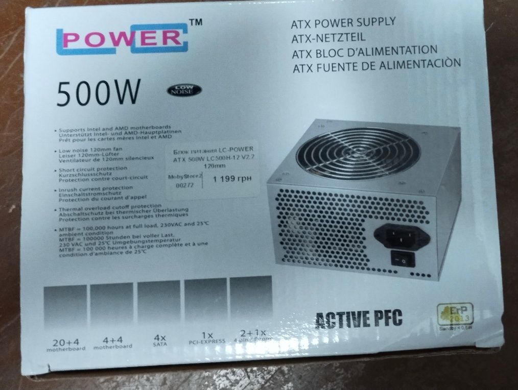 Блок живлення LC-Power LC500H-12 V2.2 500W