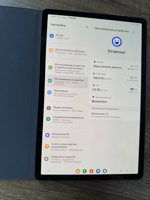 Планшет Samsung Galaxy Tab S6 LTE 6/128GB