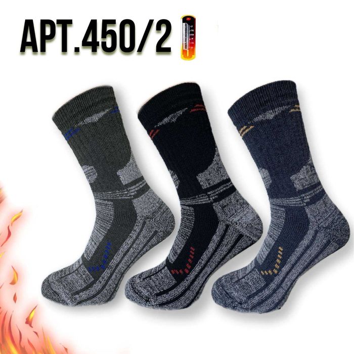 Шкарпетки зимові махрові термо трекінг носки оптом від виробника