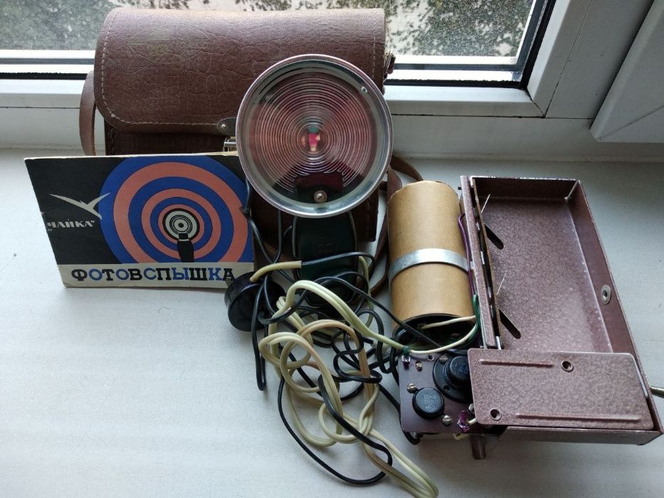 Фотовспышка ЧАЙКА 1968г. отличное состояние