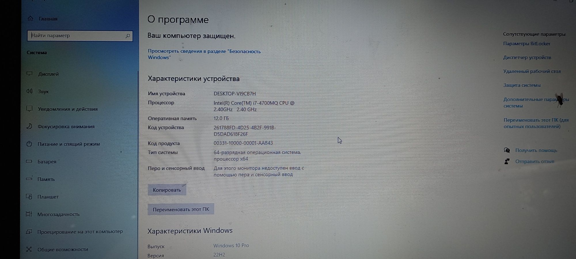 Игровой ноутбук HP ENVY 17