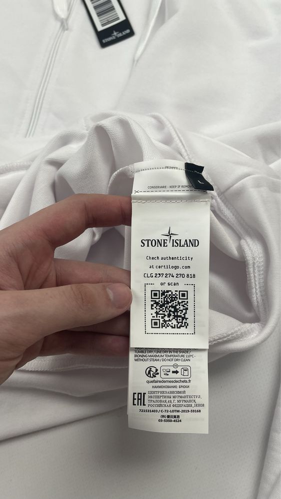 Зип худи Stone Island 2023 колекции