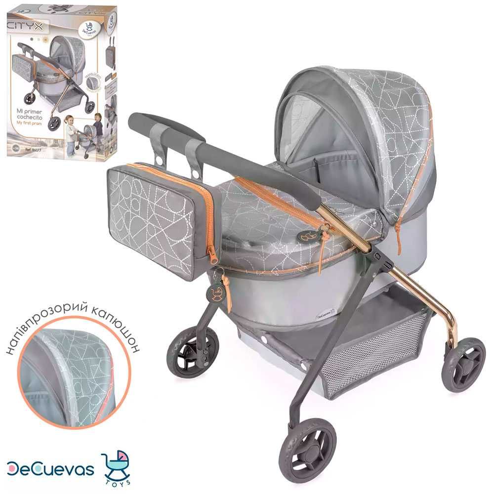 Детская коляска для кукол DeCuevas 86077 CITYX с сумочкой и корзинкой