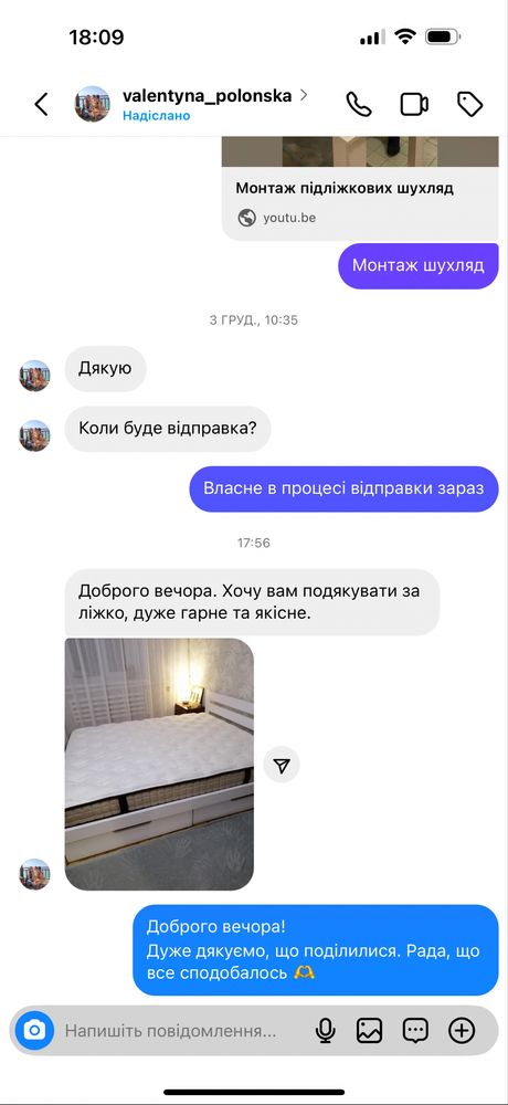 ВЛАСНЕ ВИРОБНИЦТВО деревʼяне ліжко з масиву дерева з шухлядами кровать