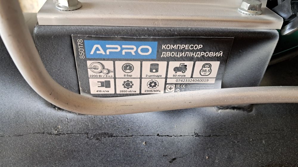 Компресор двопоршневий
