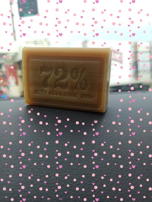 Мило господарське72  200г. Цена за ящ 50од