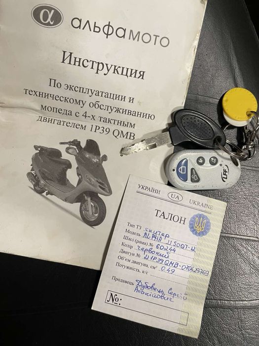 Продаю мопед Alpha