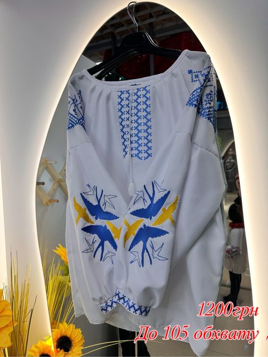 Сорочка котон.Розпродаж..Вишиванка.