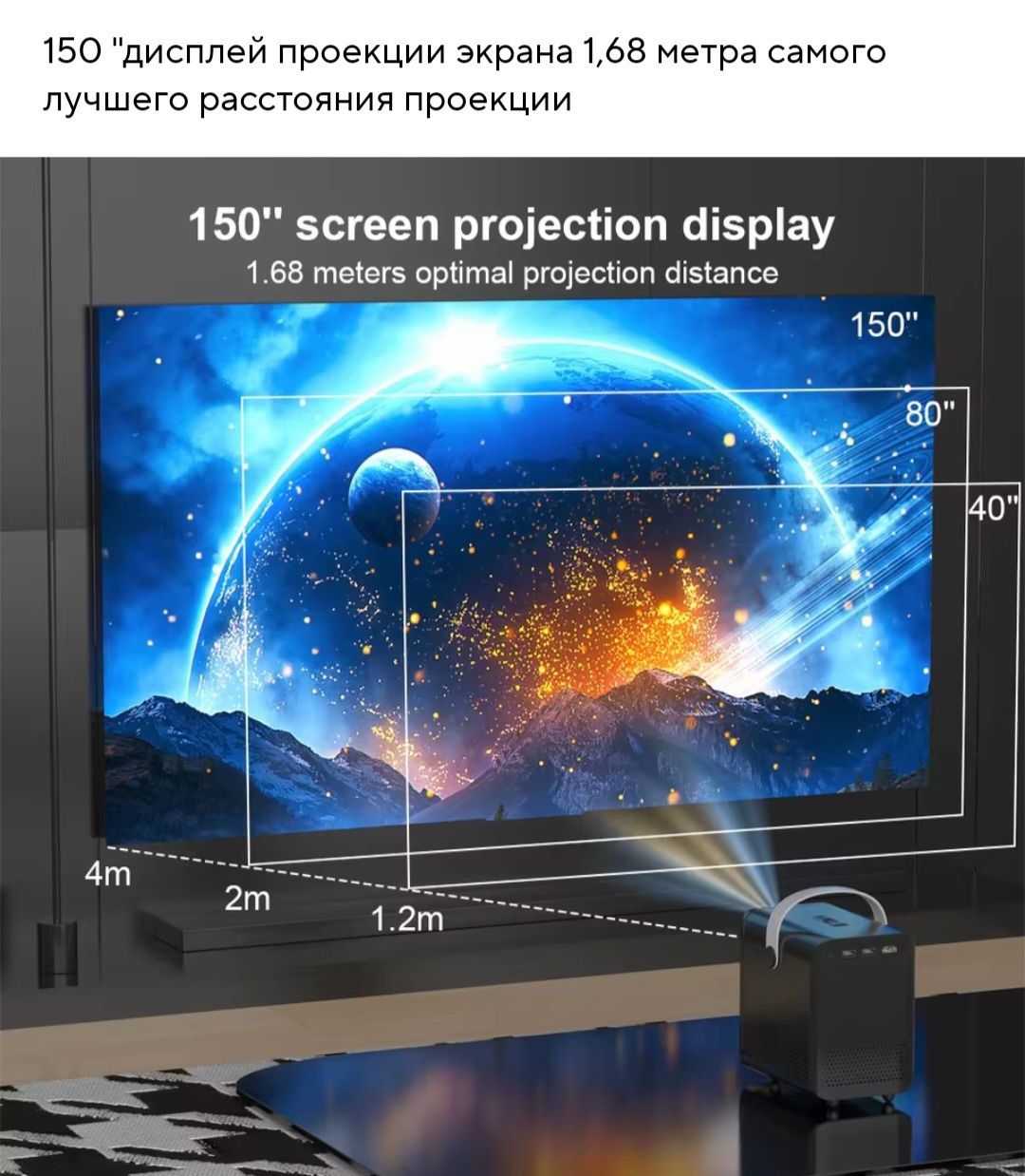 Смарт проектор Hongtop p10 / Android tv / 64 gb / ram 4gb