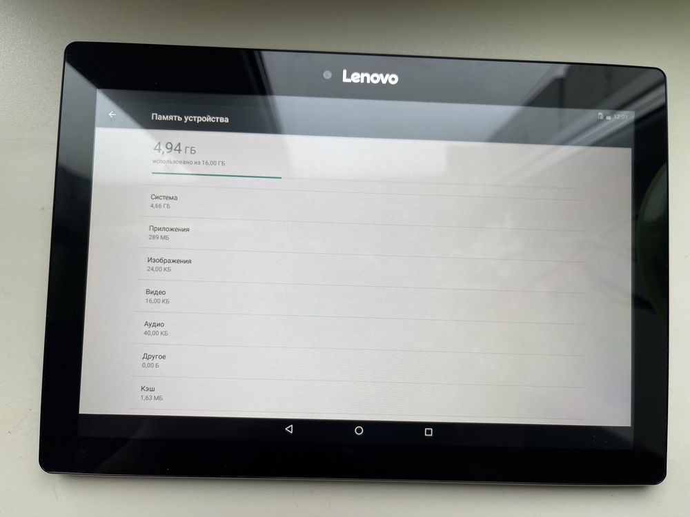 Планшет Lenovo TB2-X30L 2/16GB 10.1
