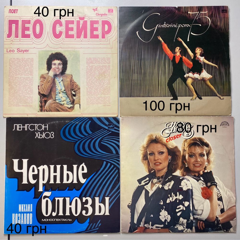 LP Пинк Флойд,Магнит,Ливерпуль,Круиз,Алиса,Пламя,Лео Сейер и другие