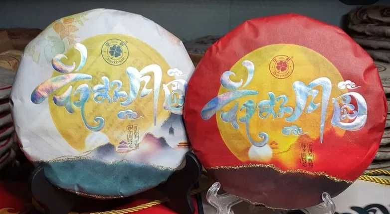 Пуер “Хуа Хао ”  в асортіменті , подарунковий вариант